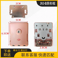 Розовый кадр специальной формы JVJ-B Lock