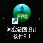 Hongye Master Plan Design Software 9.1, Supports Cad2008-2018, No Need for a Dongle Hongye Master Plan Design Software 9.1, Supports Cad2008-2018, No Need for a Dongle