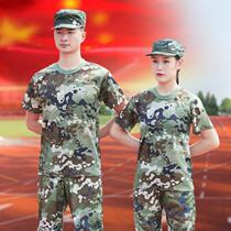 Tennis mud military training camouflage uniform glory glory suit green college students men and women high school summer breathable and comfortable