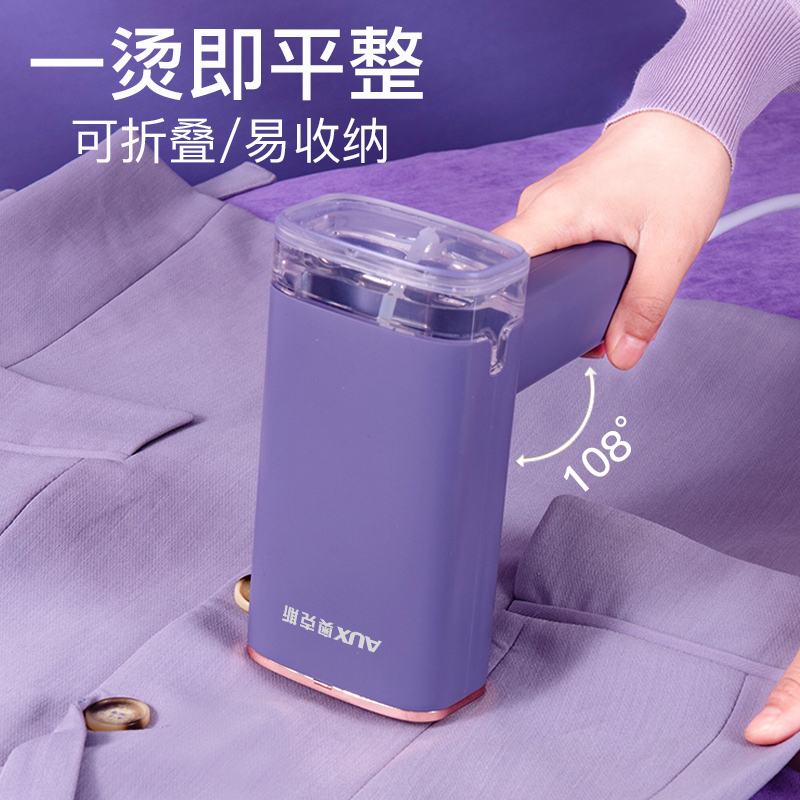 Oaks iron household handheld small hanging steam iron ironing artifact travel folding small portable