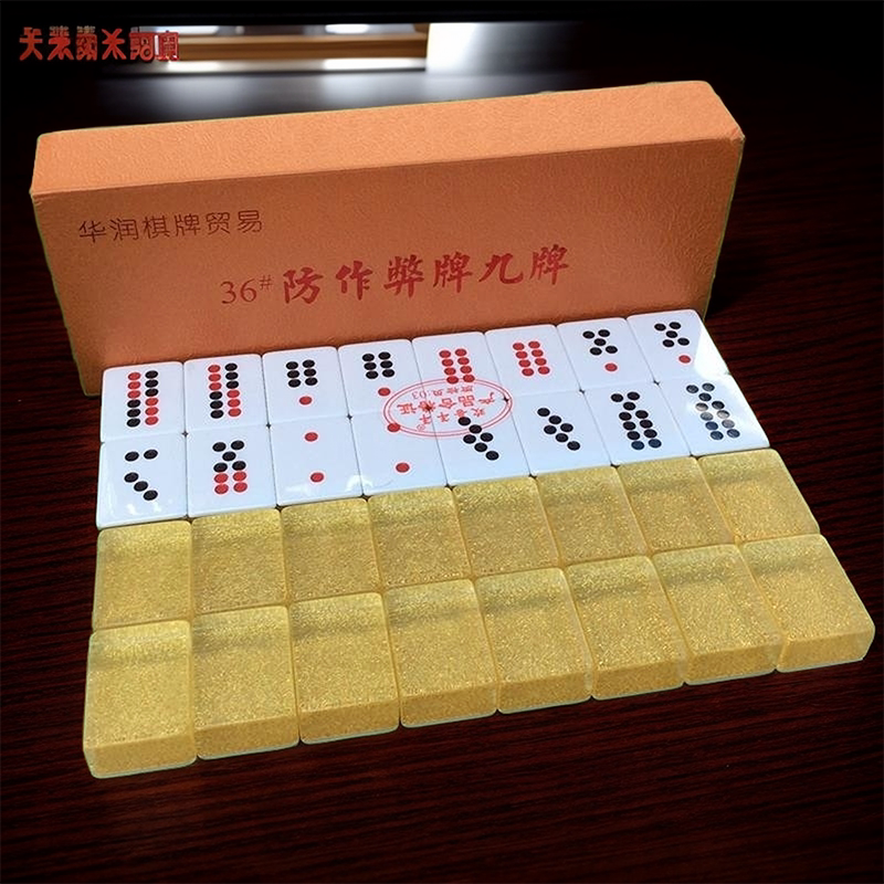 麻将骨牌牌九骨牌大号高档水晶牌九天九牌骨牌防作弊亚克力排九:🔥顶级娱乐装备,让游戏乐趣翻倍!🌟-牌九-淘宝好物网