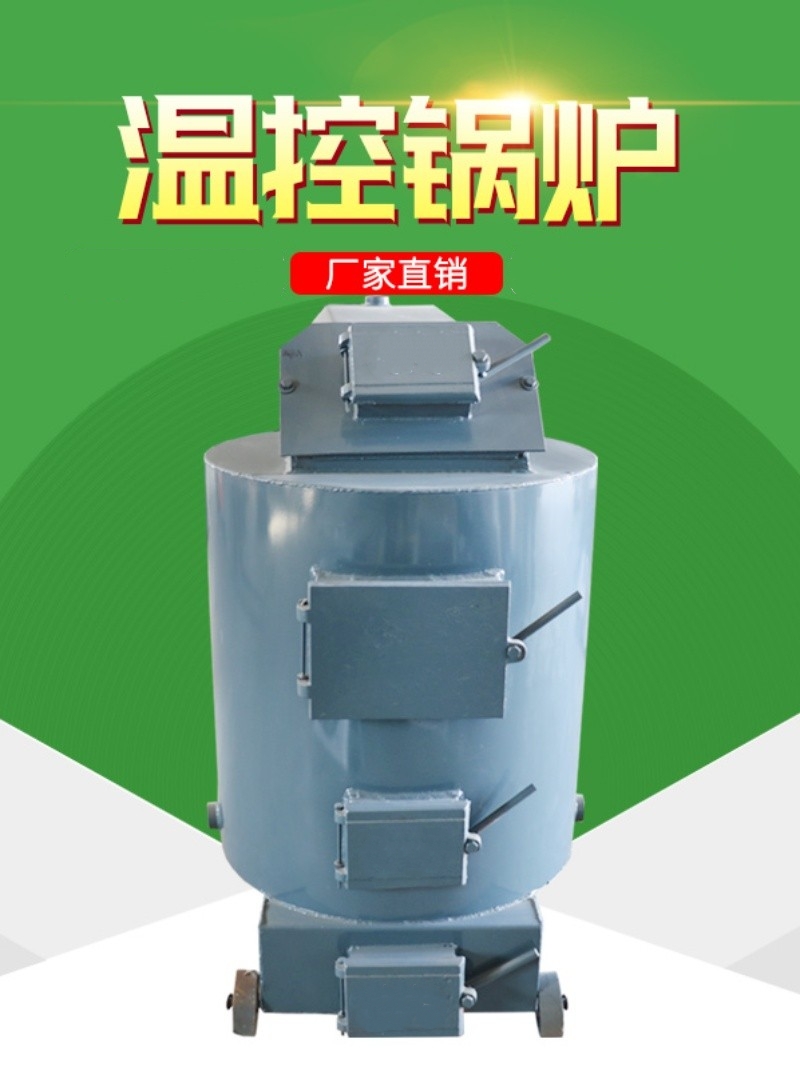 Heating Insulation Boiler Warm Equipment Water Boiler Thickened Water Heating Energy Saving Boiler Greenhouses Chicken Farm Livestock Breeding-Taobao