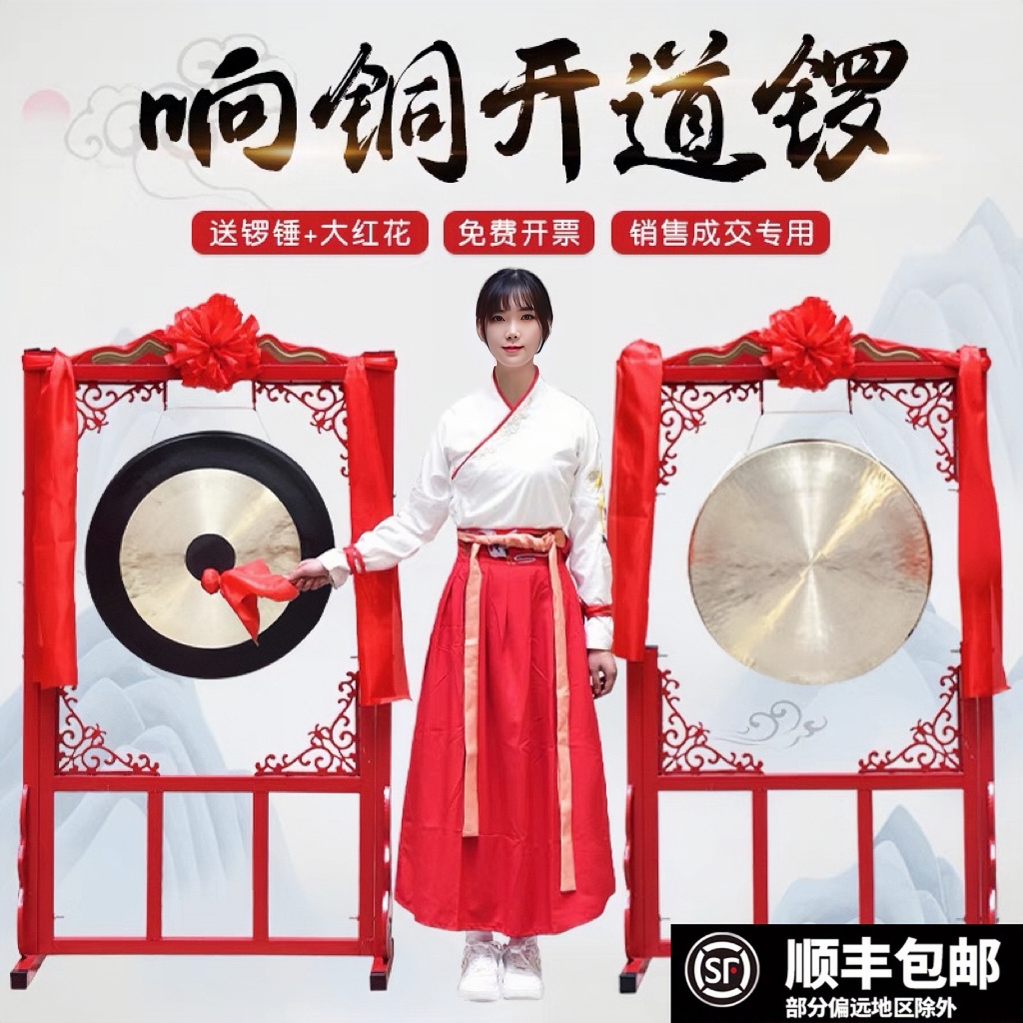 Professional Brass Gong Pure Copper Shelf Gong Racks Gongs and gong Gong Bronze Celebration opened with flood and flood control and flood control and the gong-Taobao
