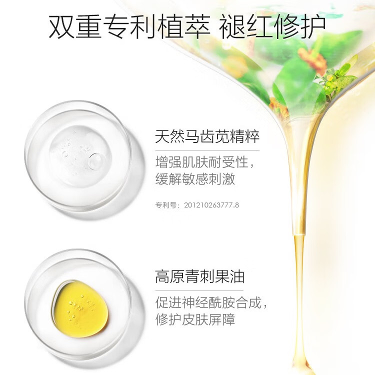 当肌肤遇见温柔:薇诺娜修红舒缓安肤乳液的治愈力量_乳液_淘宝美妆网