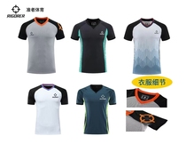 Accurate referee uniform referee pants basketball T-shirt mens short-sleeved sports professional game tops pants printed training clothes