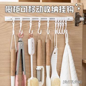 Sliding rail hook kitchen storage artifact behind door glue hooks without hole drilling, one row of hangers can be slidable in rows