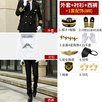 Черная куртка+подкладка+брюки+8-белая шляпа-импортированная 1 звезда 4 бара