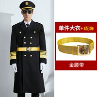 Одиночная часть пальто+золотой ремень