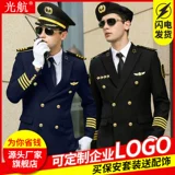 Новый стиль безопасности рабочая одежда мужская весна и осенняя костюма заказ одежда синий офис продажи