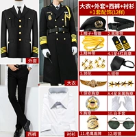 Пальто+куртка+подкладка+брюки+12 (BEI+черный ремень+1 звезда 4 бар)