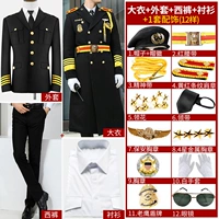 Перекрытие+куртка+подкладка+брюки+12 (Брей+Красный ремень+Глава полосатого плеча)