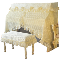 Lace high-end piano cover piano dust cover full cover cloth light luxury modern simple European style princess white stool cover