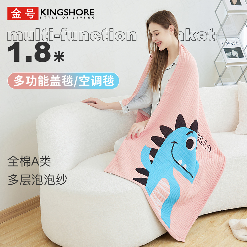 Gold Brand Large Bath Towel, Children's Blanket, All-Cotton Class a Multi-Layer Bubble Gauze Multifunctional Blanket, Air Conditioning Blanket, Beach Towel 1.8m