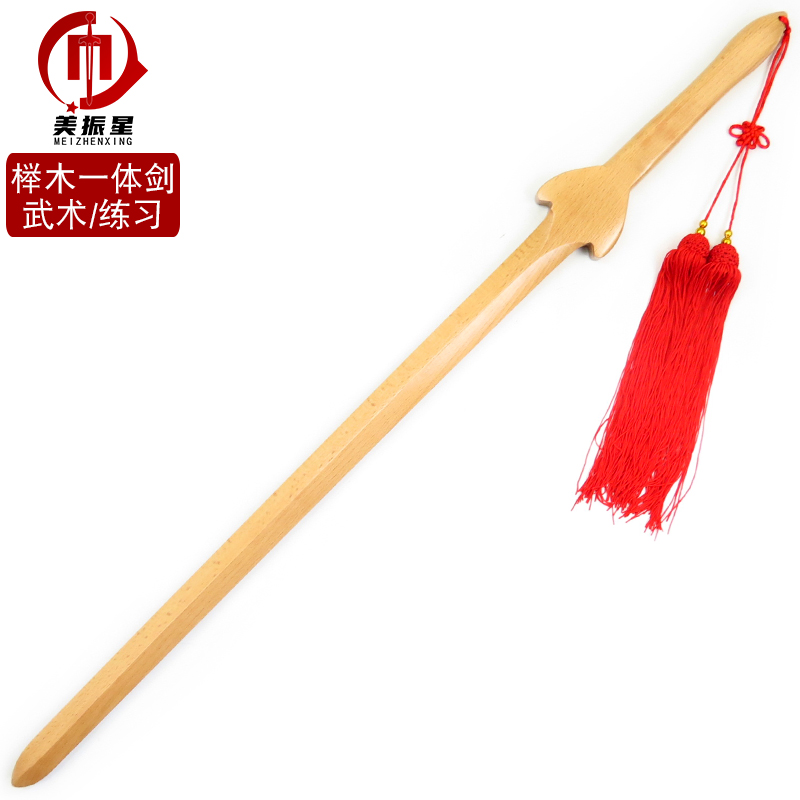 Beech Wood Integrated Wood Sword Sword Hall Martial Arts Swordplay Sword Track Training Wooden Sword Fitness Morning Exercise Performance Exercises Too Extreme Sword