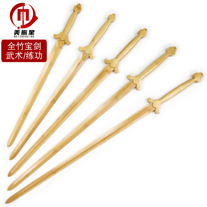 Single hands sword Miao Jianjian sword solid wood martial arts training Xi to perform bamboo and wood integrated sword morning practice between men and women too extreme sword