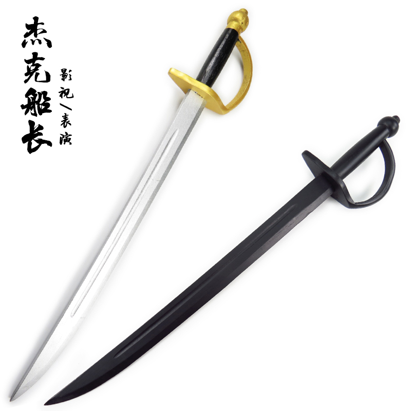 Pirates of the Caribbean Jack Captain pirates dress up for Atlantic Knife Wood Knife COS Performance Props Practice Toy Wood Knife