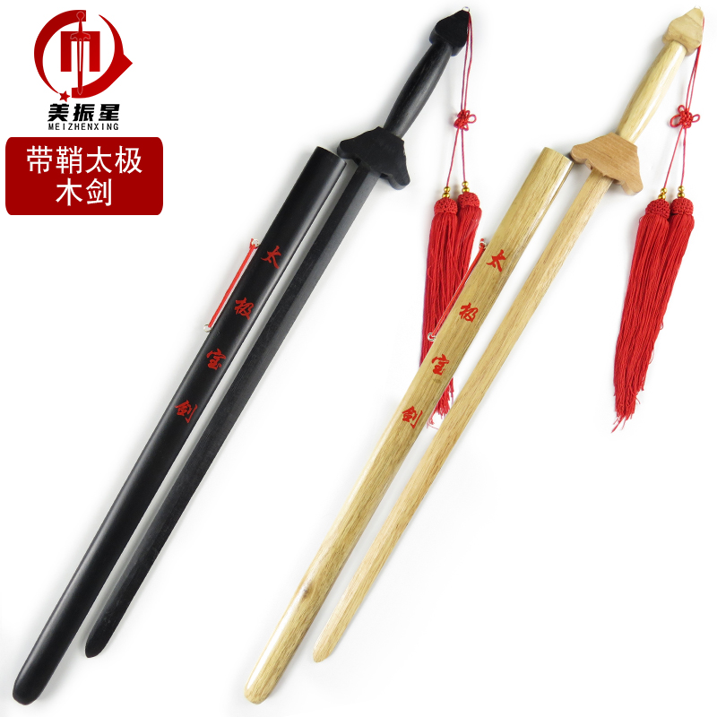 Wooden Tai Chi Sword Practice of Sword Arts Morning Sword Film and TV Animation Profile Toy Wooden Sword
