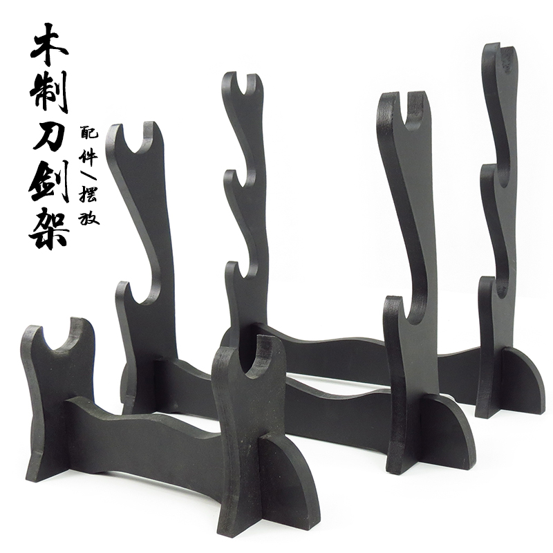 Universal Wooden Knife Sword Tool Holder Knife Holder Knife Holder Vertical Multilayer Show Shelf Sword Base Sword Base