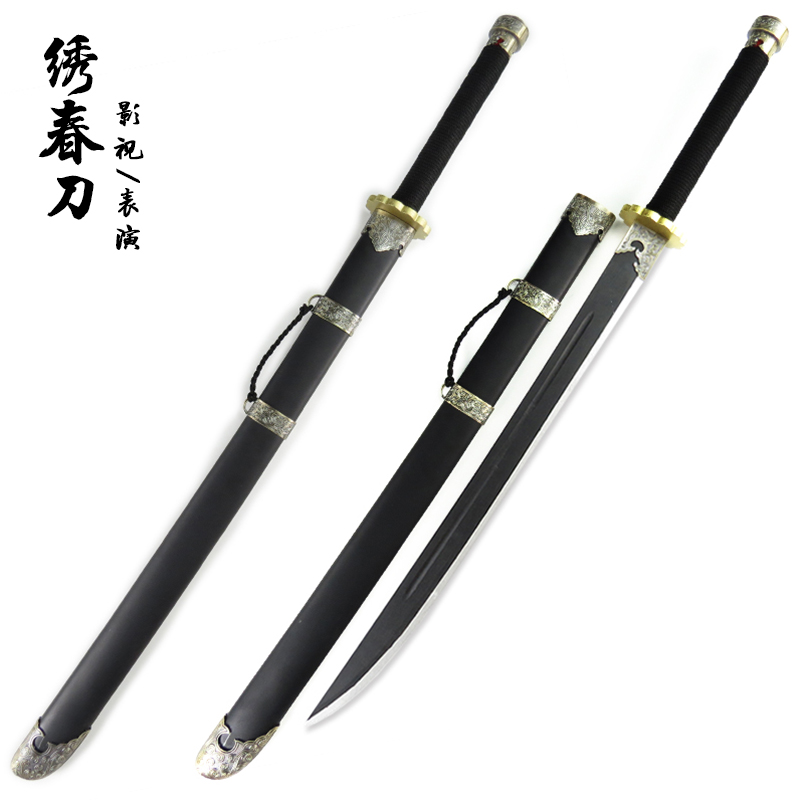 Teen Brocade Bodyguard Embroidered Spring Wood Knife Ancient Dress Video COS Cartoon Show Practice Wood Knife Wooden