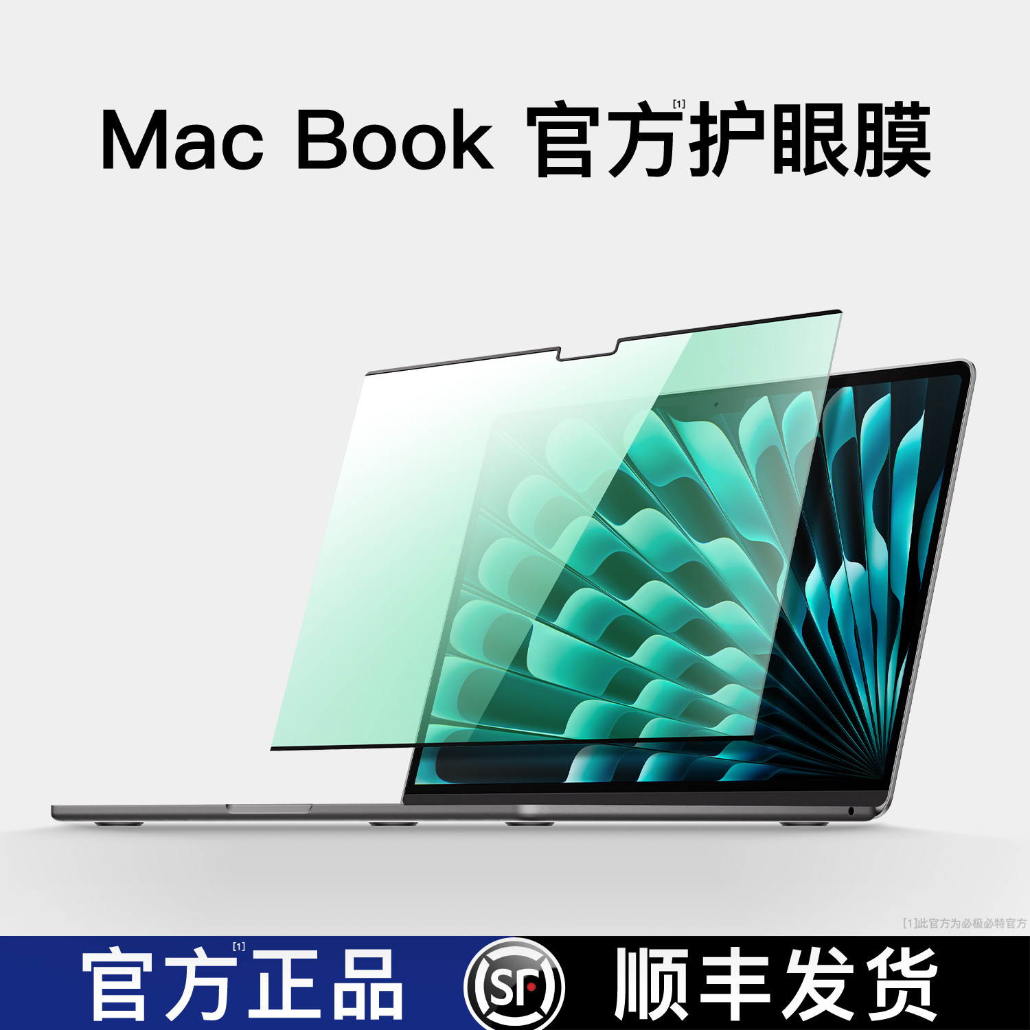 [2026 New M5] Apple Macbook Pro スクリーン用マグネットフィルム、Air ラップトップ M4 コンピューター保護フィルム、M3 スクリーン保護フィルム、Mac 14 保護フィルム、16 Neo 13 ステッカー、15 インチ M2 に対応