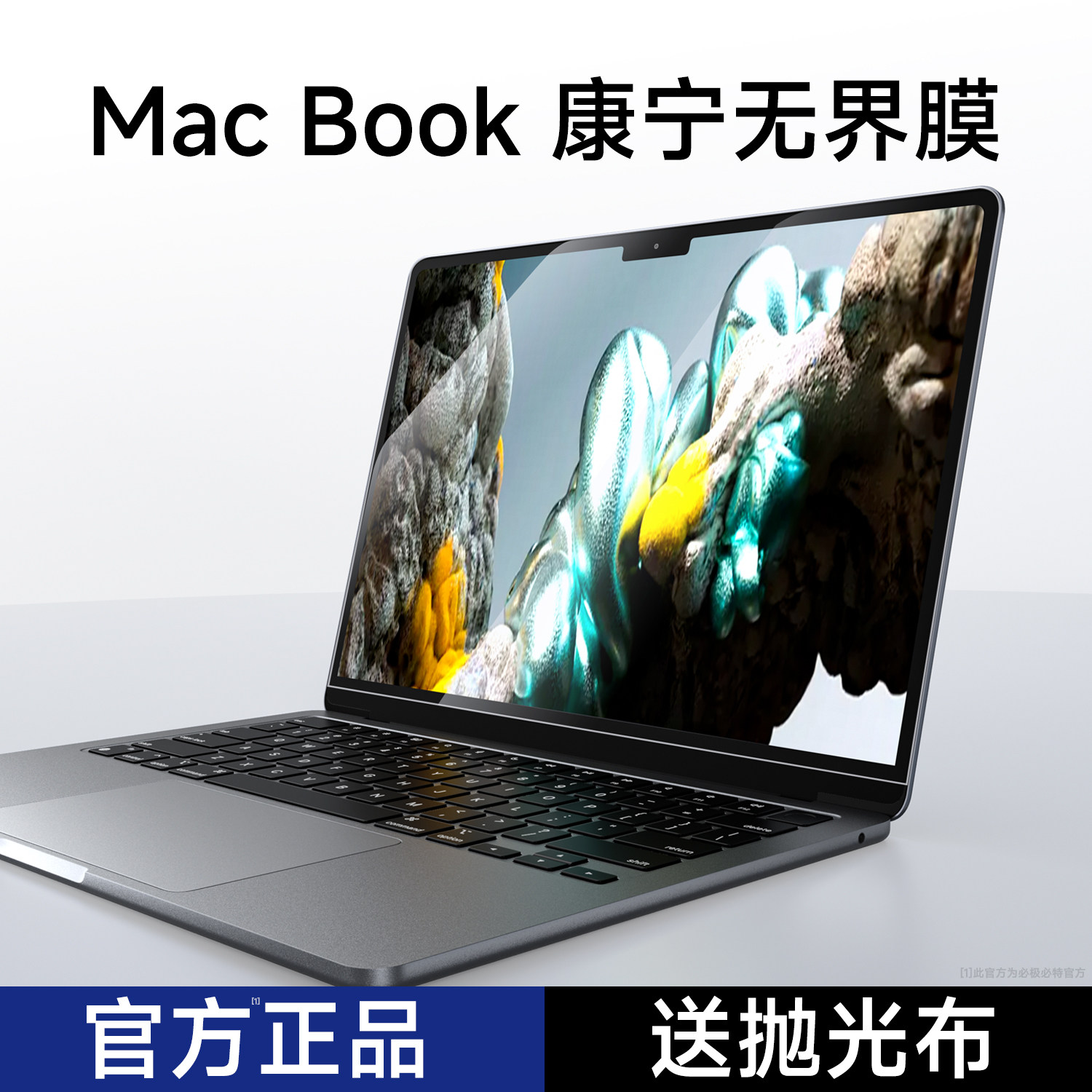 Corning Gorilla Glass強化ガラススクリーンプロテクター（Macbook、Apple Air 13/15インチ、M5 Laptop Pro 14/16インチ、M4反射防止フィルム、Neo防爆フィルム対応）