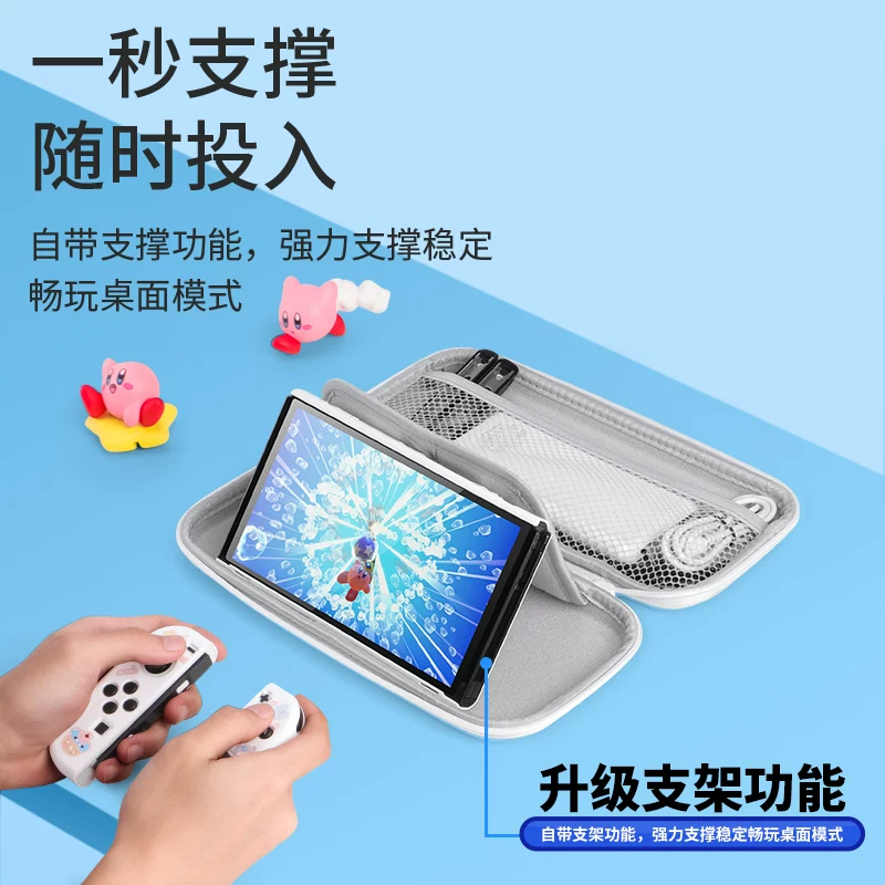 Защитный чехол Biqi Bennian для Switch NS набор, чехол для Switch OLED, звезда картаbi силиконовый силиконовый держатель мягкая оболочка набор для игр жесткий чехол OLED Zelda аксессуары