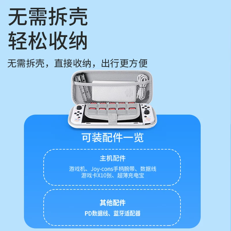 Защитный чехол Biqi Bennian для Switch NS набор, чехол для Switch OLED, звезда картаbi силиконовый силиконовый держатель мягкая оболочка набор для игр жесткий чехол OLED Zelda аксессуары