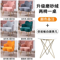 Один стол из матового бархатного кресла (имитация скала на каменную тарелку) кофейник)