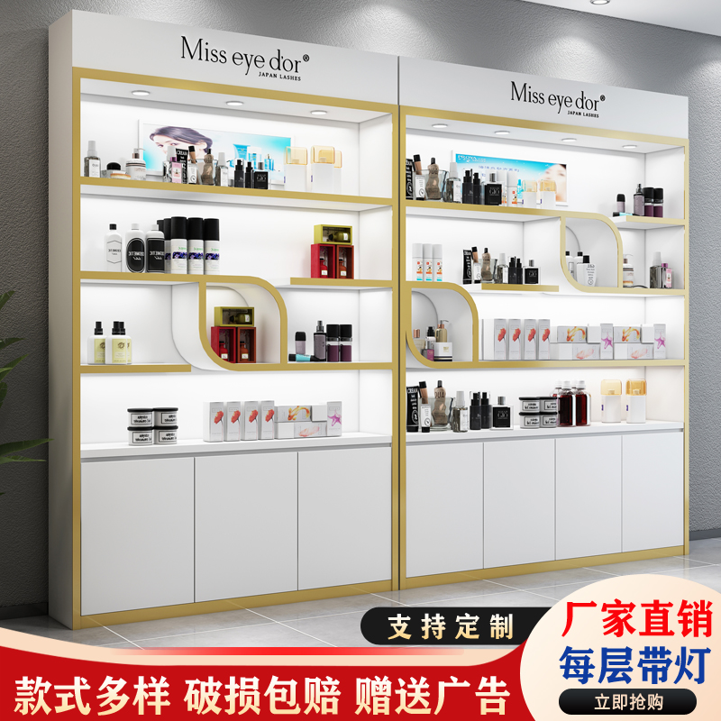 Lacquered cosmetics display cabinet skin care products bag bag display cabinet high-end image product cabinet beauty salon showcase customization