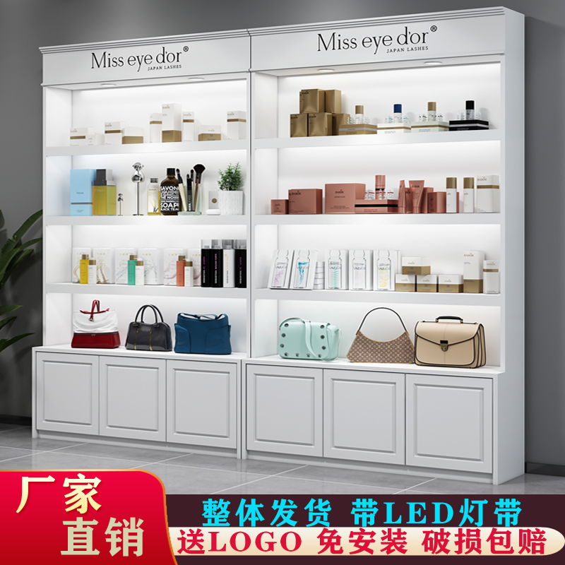 High-end cosmetics display cabinet paint fine exhibition cabinet beauty salon shelf makeup display counter