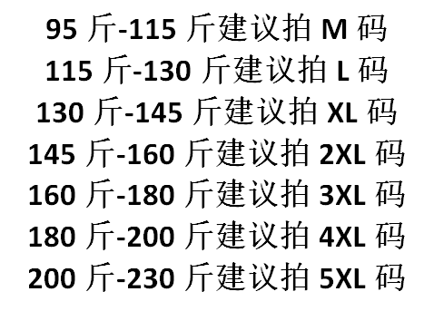 Мода Set 2023夏季男士薄款宽松防晒服美式韩版短裤套装两件套设计感防晒衣