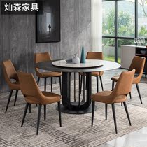 Rock plate round dining table and chair combination small apartment household Italian light luxury style simple modern marble 8-person round table