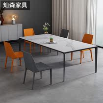 Rectangular rock board dining table and chair combination Italian Nordic household small apartment simple modern 4 people 6 people light luxury dining table
