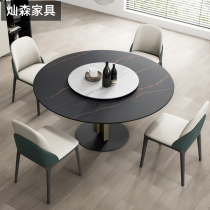 Italian minimalist with turntable round rock board dining table and chair combination simple modern living room light luxury marble dining table