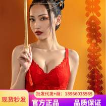 Medium Pulse Superior Milk This Frostbite Lady Sexy Bra Closeted Breast adjustment Type of small chest Poly Underwear Lace Bra