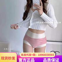 Famous Pint Control High Waist Purifying Pants Superior Mordale Flat Corner Pants Pure Color Antibacterial Lift Hip Closets Big Yard Underpants