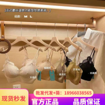 Name goods control French style warm feeling beauty back vest female summer underwear beating bottom small breasts to gather thin section of summer without steel ring bra