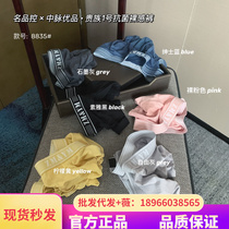 Famous Pint Control Veins Uber Nobleman 1 Mens upscale Underpants Antimicrobial No Four Corner Pants Tide Cards Sport breathable