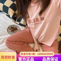 With I.e. Letter Collision Color Suit Pure Cotton Women Summer Two Sets Big Code Lady Summer Short Sleeve Long Pants Home Clothing