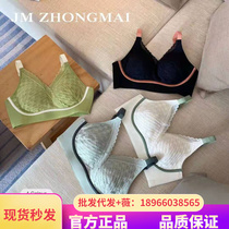 JM Middle Pulse Green Lemon 1 Summer underwear No steel ring Small breasts Gathered Side Milk Adjustment Type Anti-Sagging Bra Bra Bra