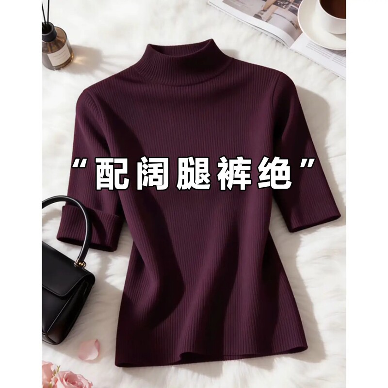 Purple Half-High Collar Mid-Sleeve Knitted Base Shirt for Women, Spring and Autumn French Style Light Luxury Slim-Fit T-Shirt Top, Inner Layer Sweater for Winter Purple Half-High Collar Mid-Sleeve Knitted Base Shirt for Women, Spring and Autumn French Style Light Luxury Slim-Fit T-Shirt Top, Inner Layer Sweater for Winter