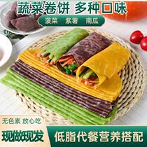 Black Whole Wheat Roll Cake Buckwheat Spinach Low Fat Coarse Grain Whole Wheat Flour Hand Grip Pie No Oil Cake Leather Vegetable Grocery Pancakes