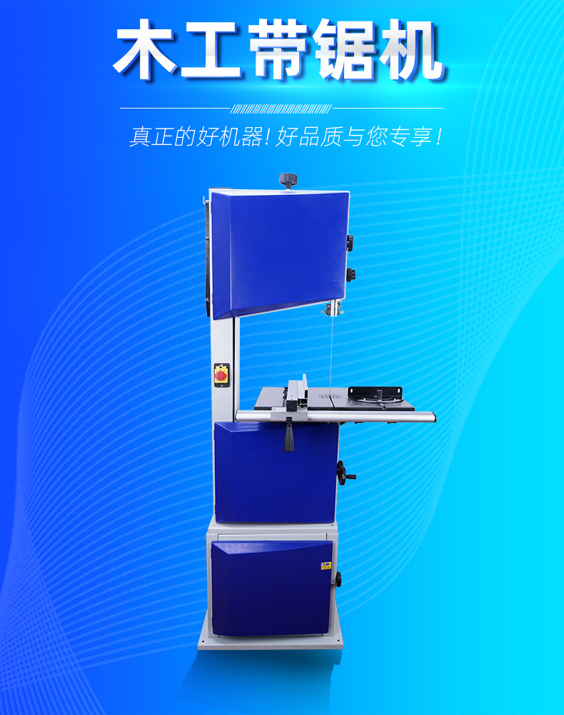 14 inch heavy-duty woodworking band saw machine type opening material breaking machine curve saw electric saw pushing bench saw bone machine saw bed cutting machine