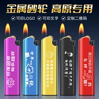 Зеленый твердый металл [песчаное колесо]