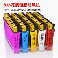 Золото 818 покрытие [ветропроницаемые]