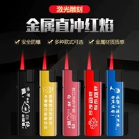 Коричневый 156 металл [Ветром -воздушный]]