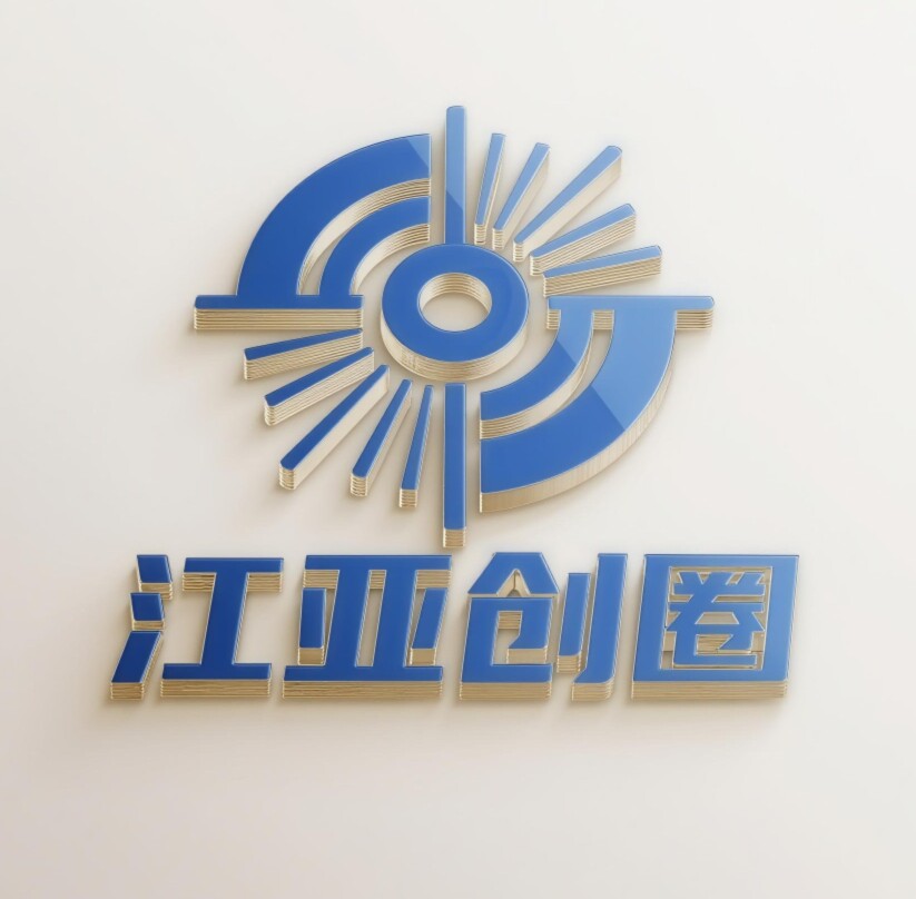 江亚创圈的LOGO