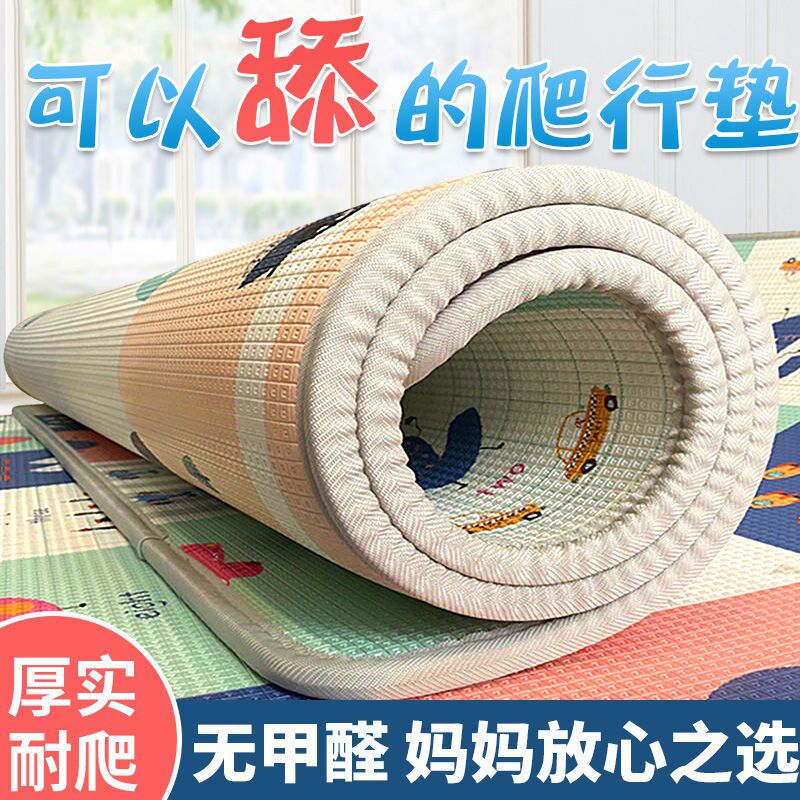 Sponge pad floor foam floor pad a whole baby anti-fall crawling pad summer cool floor cushion waterproof
