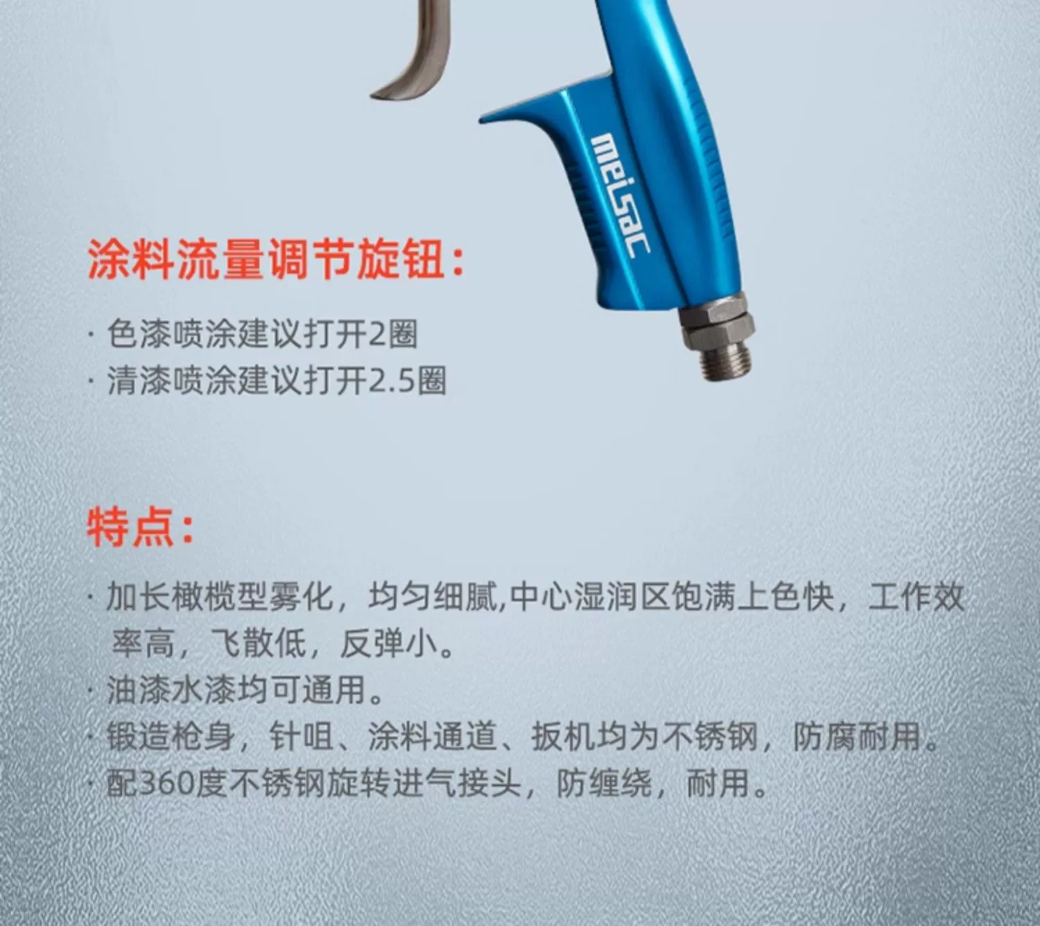 sung son xe Messak MC-400B ô tô tấm kim loại sơn phủ nội thất nồi súng phun nguyên tử hóa cao nguyên bản hướng dẫn sử dụng súng phun sơn súng phun sơn cầm tay súng phun sơn không cần bình hơi