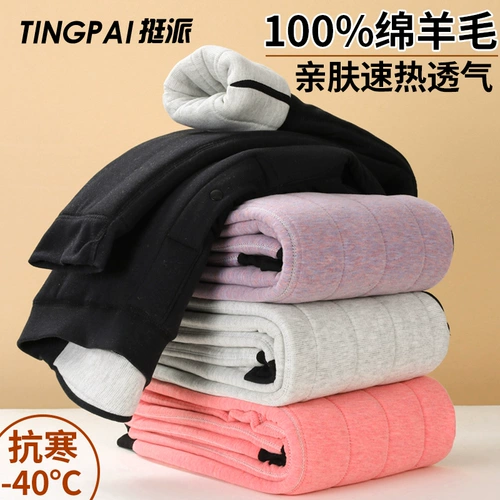 Детские утепленные шерстяные бархатные удерживающие тепло штаны для мальчиков